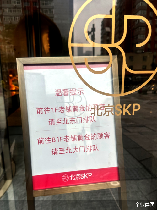 企业供图