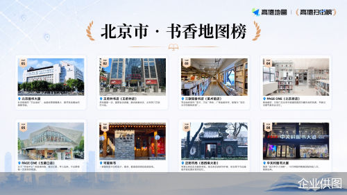 企业供图