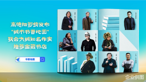 企业供图