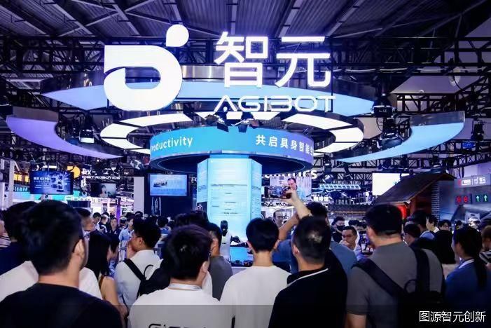 图源智元创新