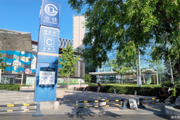招商蛇口为它抢发超50亿招标，实探酒仙桥双地铁地块｜土拍前瞻