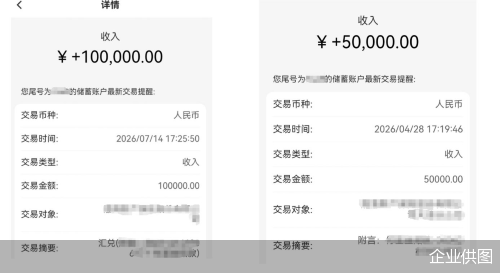 企业供图