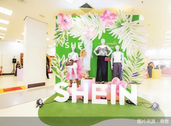 图片来源：希音