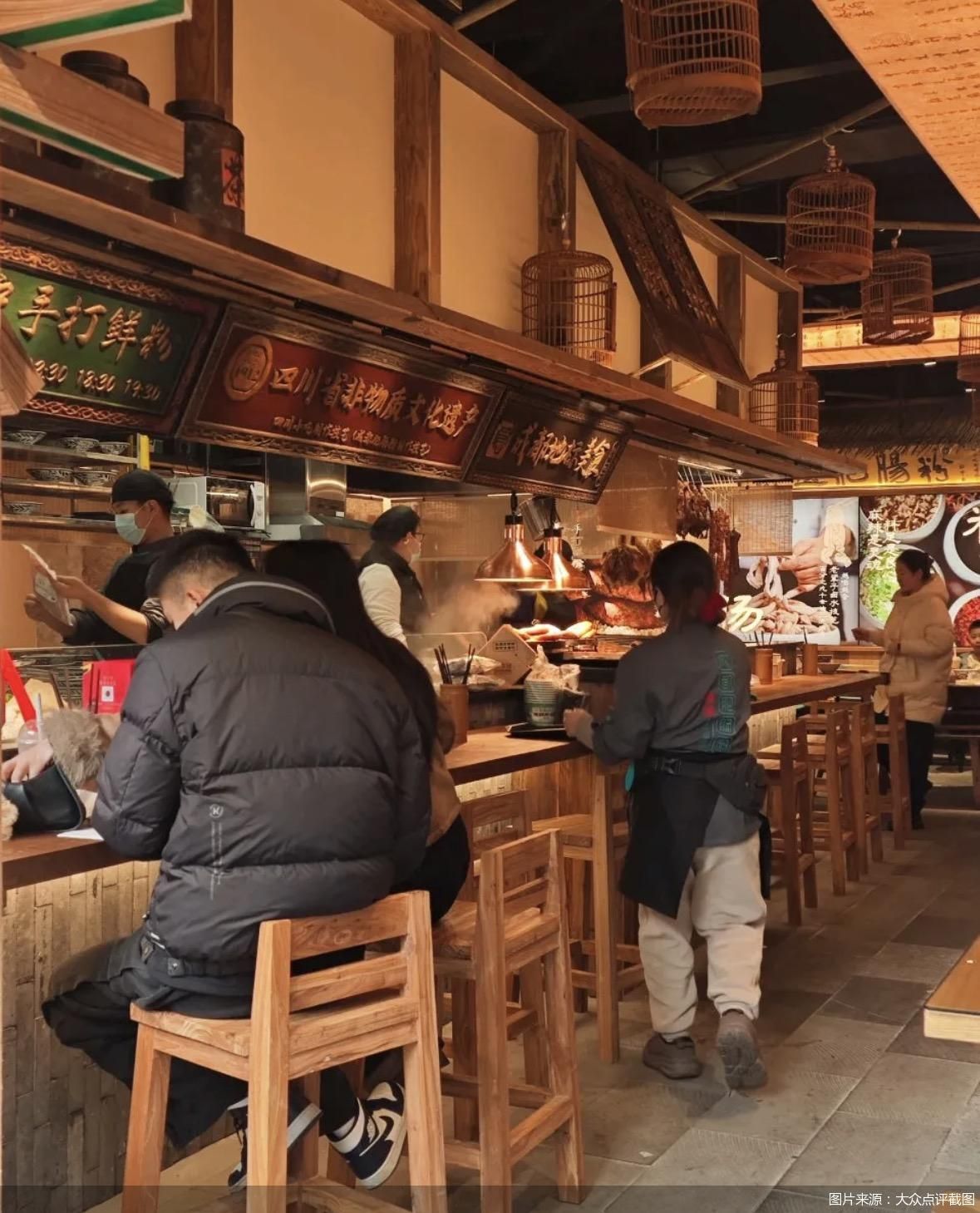 图片来源：大众点评截图