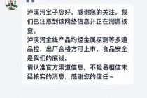 百胜中国预计8月完成必胜客品牌在中国内地所有权收购