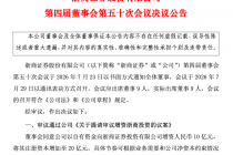 浙商证券：拟向浙商投资增资10亿元，将其注册资本增加至20亿元