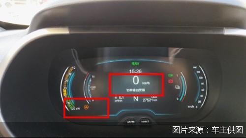 图片来源：车主供图