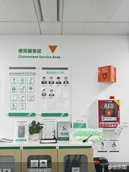 企业供图