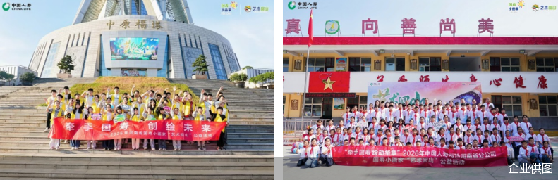 企业供图