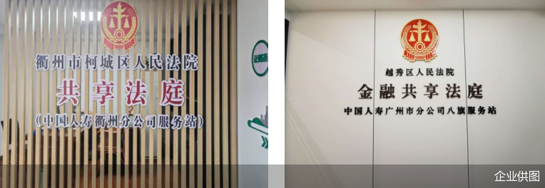 企业供图