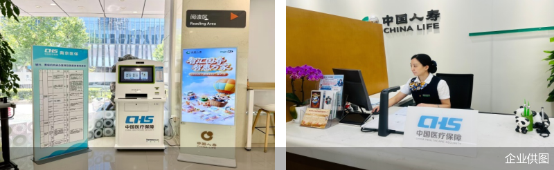 企业供图