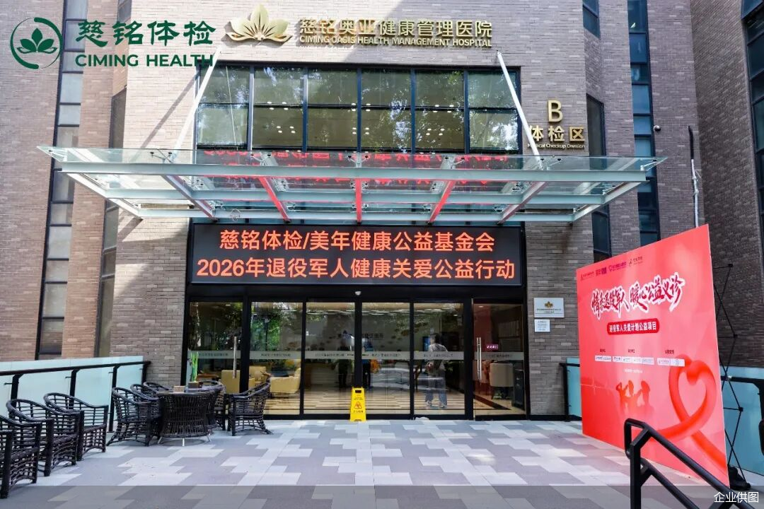 企业供图