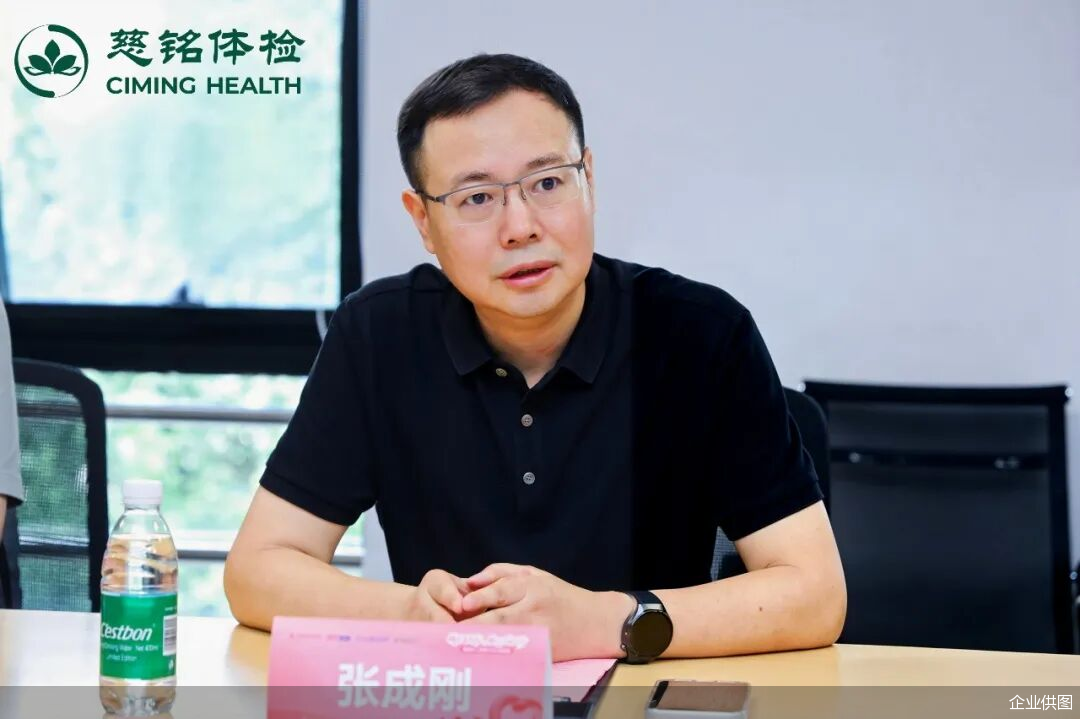 企业供图