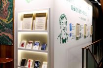 推出“潦草读书局”主题门店 星巴克“兴趣社区空间”总门店数增至近2400家