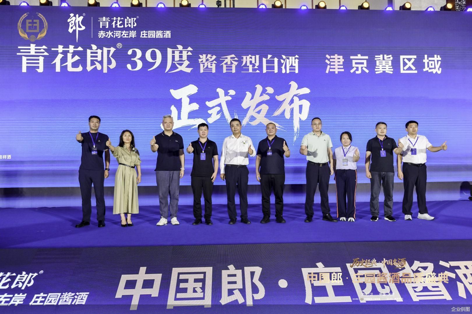 企业供图
