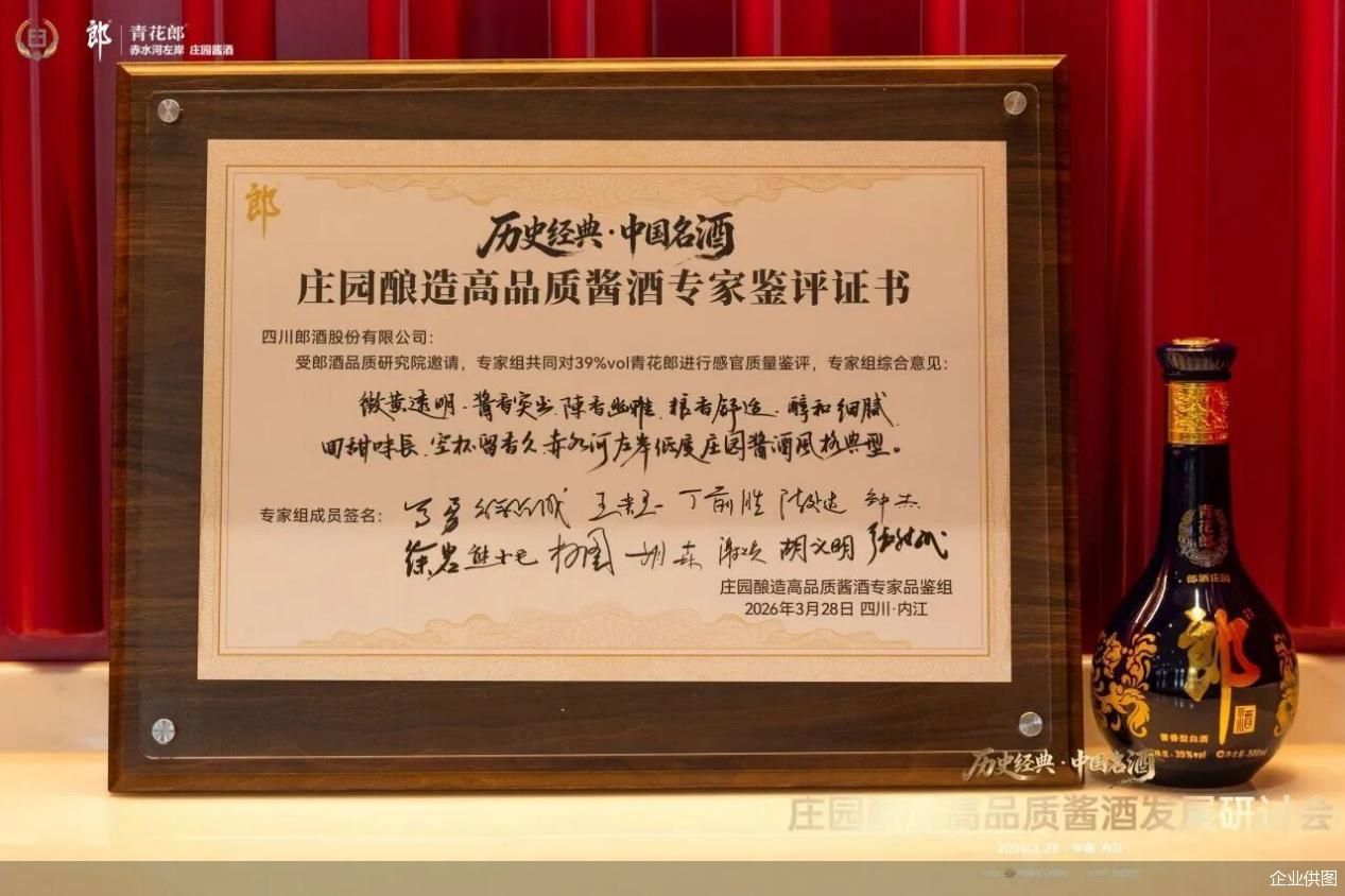企业供图