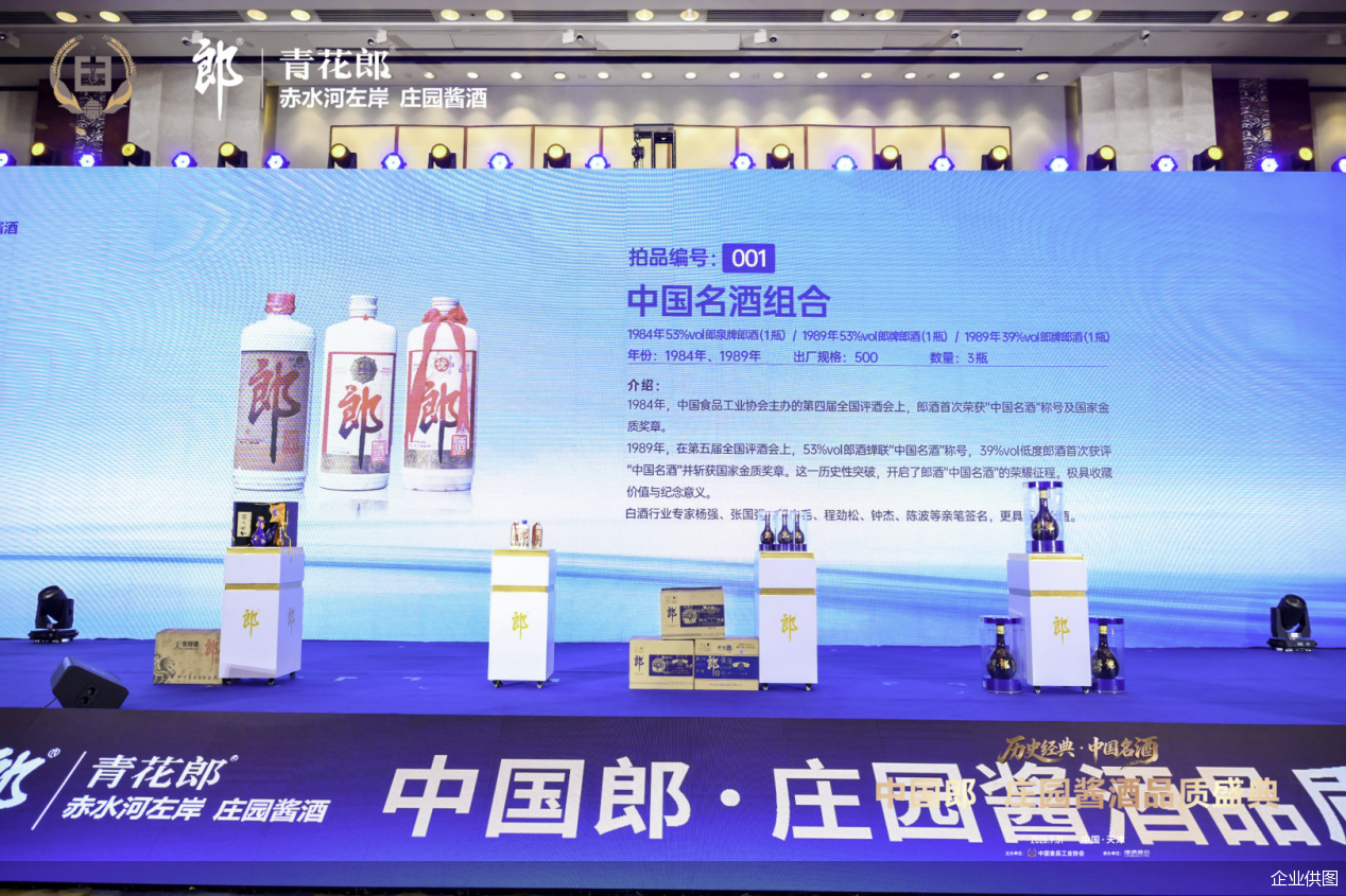 企业供图
