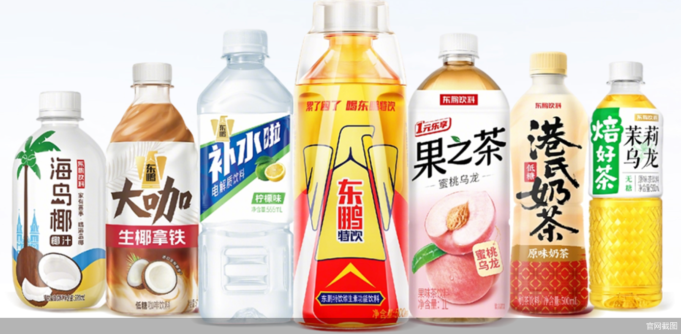 官网截图 官网截图