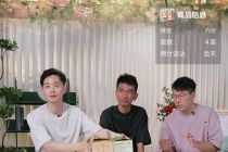 前东方甄选CEO孙东旭新组合首秀：首播靠粉丝情怀，后劲要靠供应链