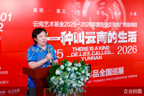 企业供图