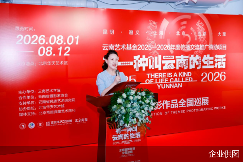 企业供图