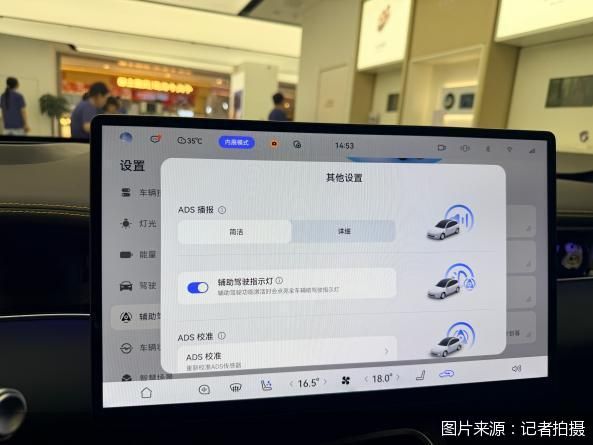 图片来源：记者拍摄