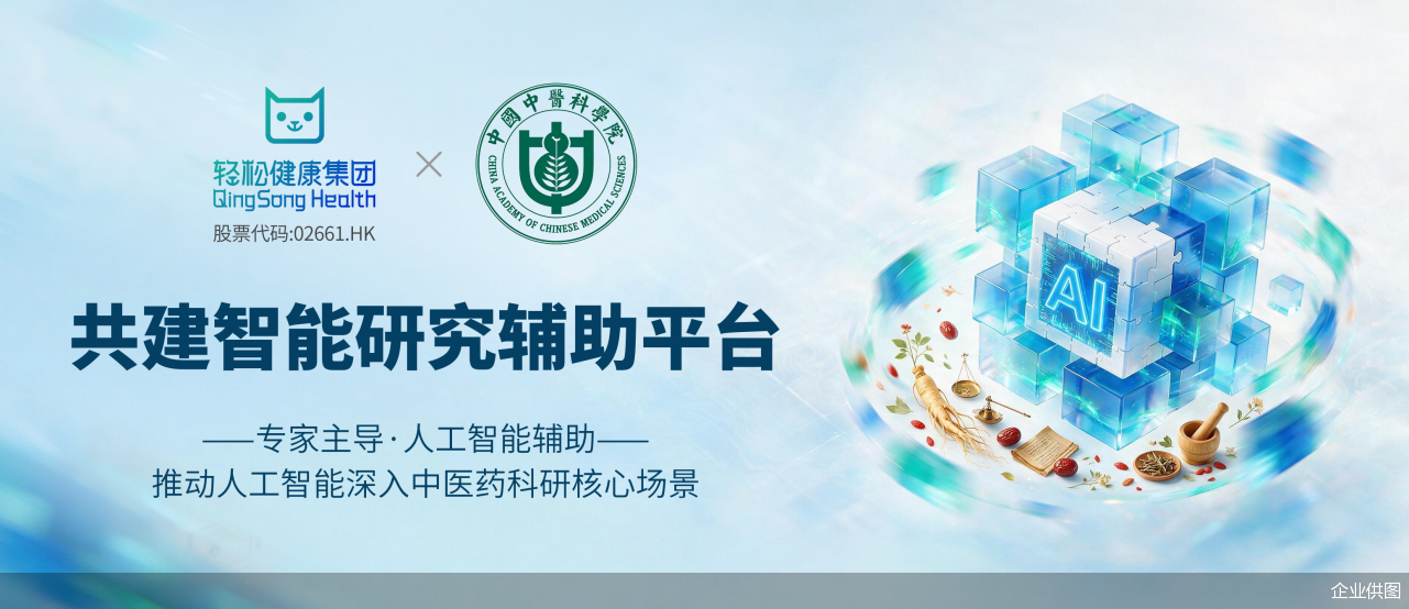企业供图