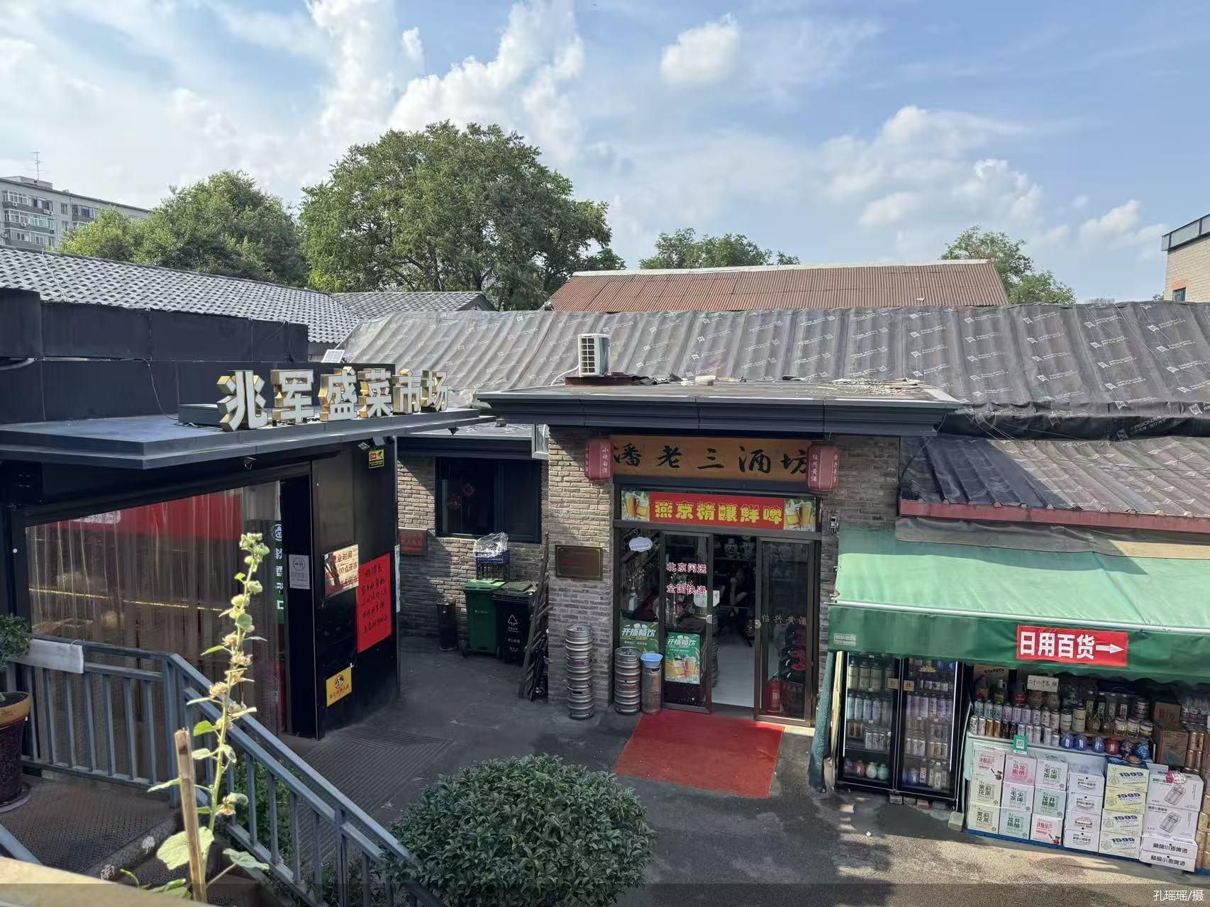 孔瑶瑶/摄
