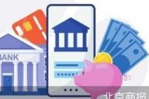 四大行5年期大额存单“返场”
