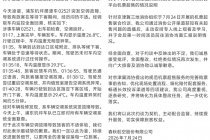利润大涨、口碑崩坏，春秋航空遭遇信任危机