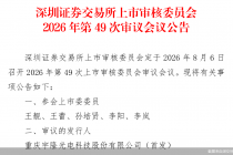 过半营收依赖京东方，宇隆科技二度IPO迎考！王亚龙拓A股版图能否如愿