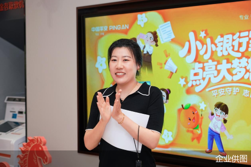 企业供图