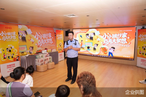 企业供图