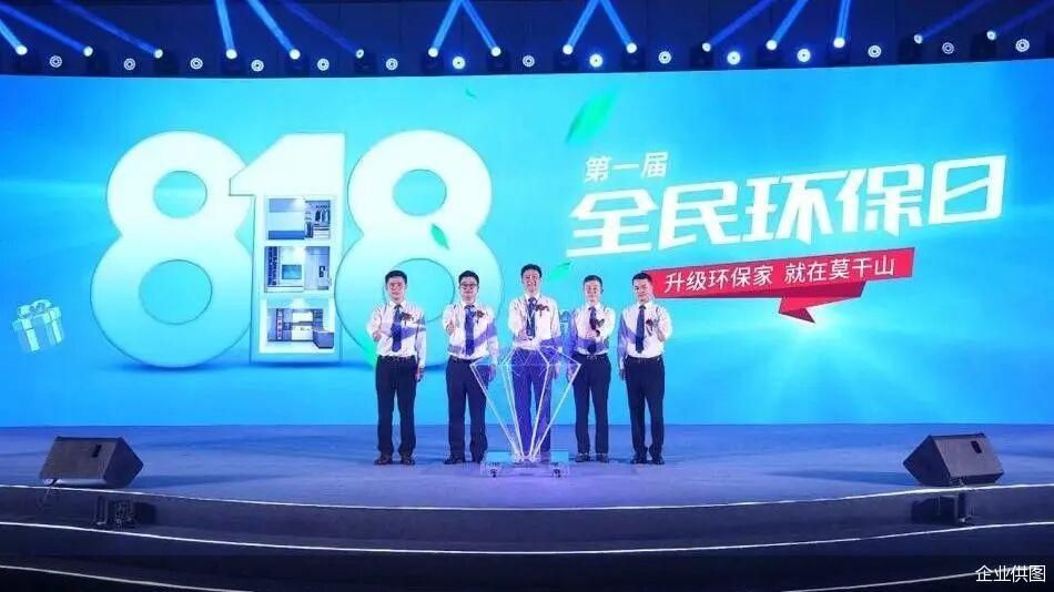 企业供图