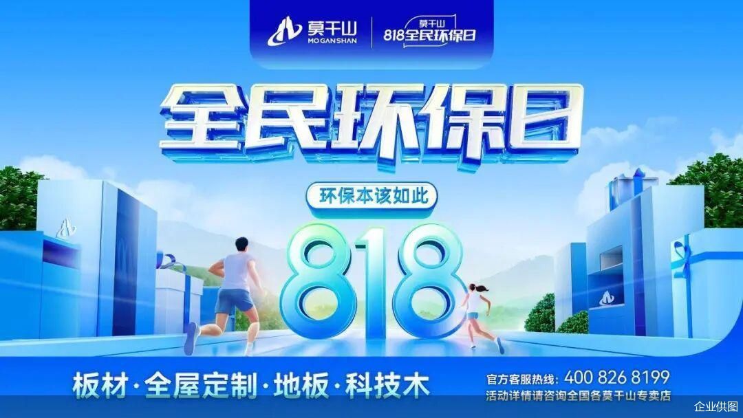 企业供图