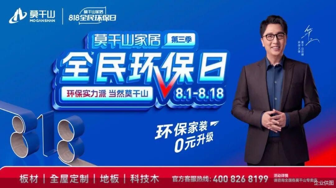 企业供图