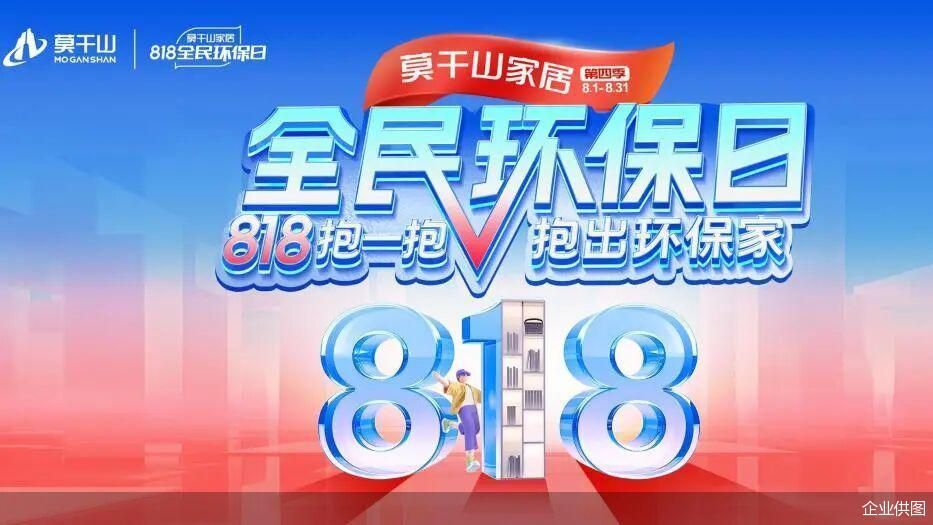 企业供图