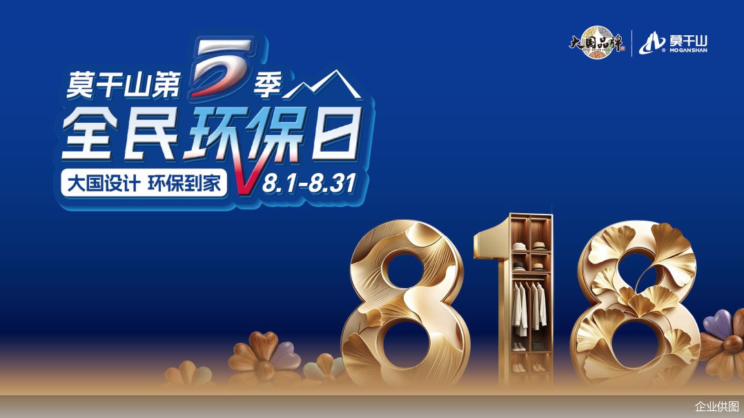 企业供图