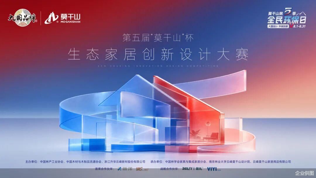 企业供图