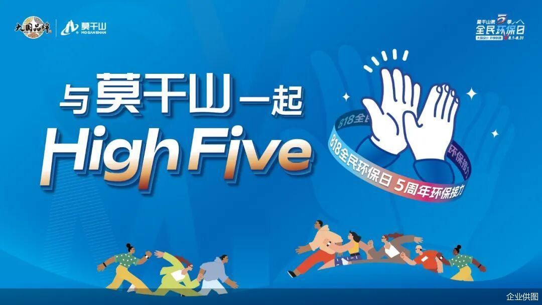 企业供图