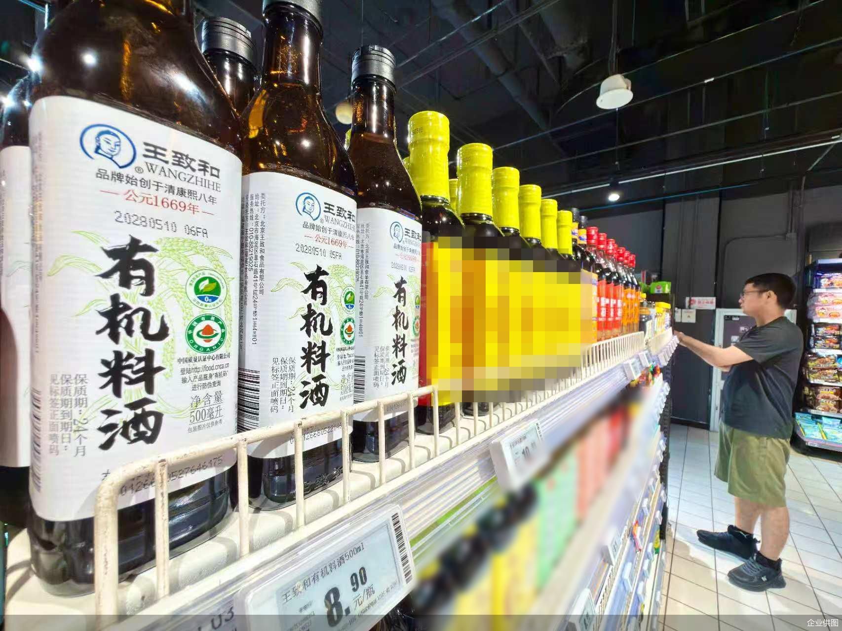 企业用途