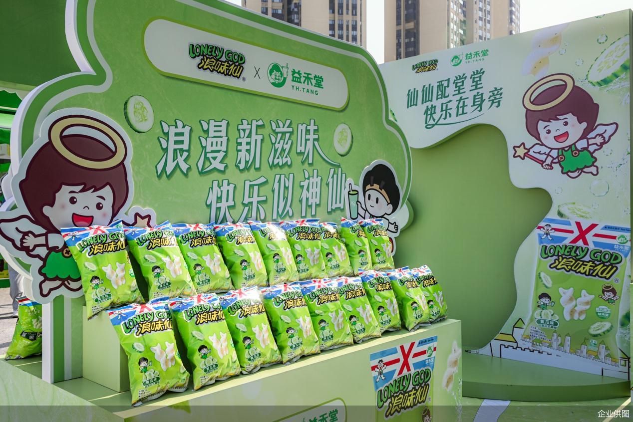 企业供图