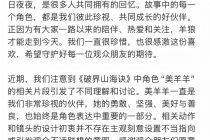 “喜羊羊与灰太狼”新作陷镜头争议，系列电影票房接连缩水
