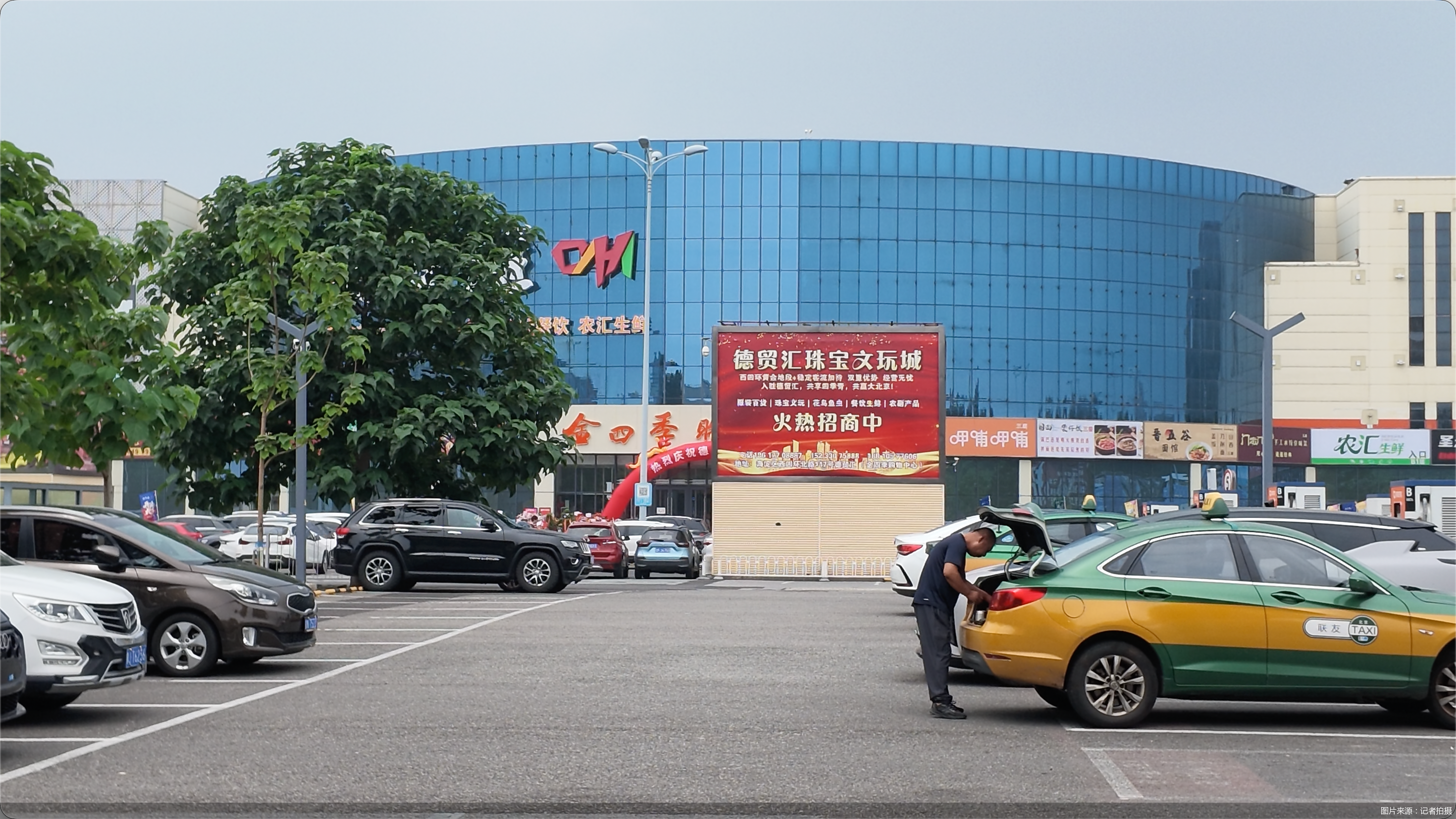 图片来源：记者拍摄