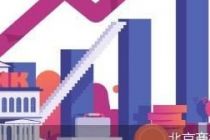 从6%到24% 银行贷款利率定价“众生相”