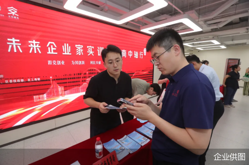 企业供图