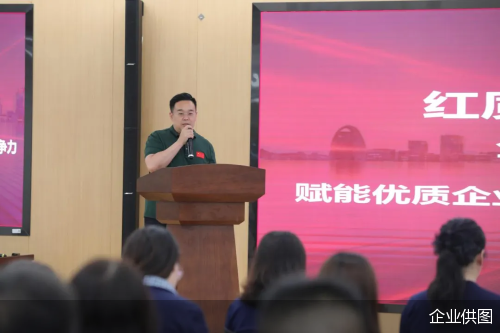 企业供图
