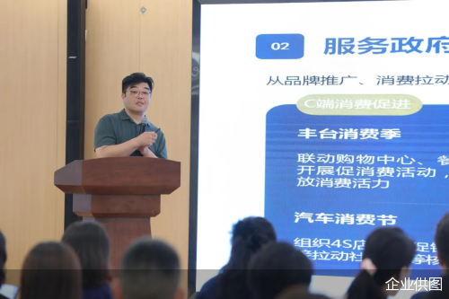 企业供图