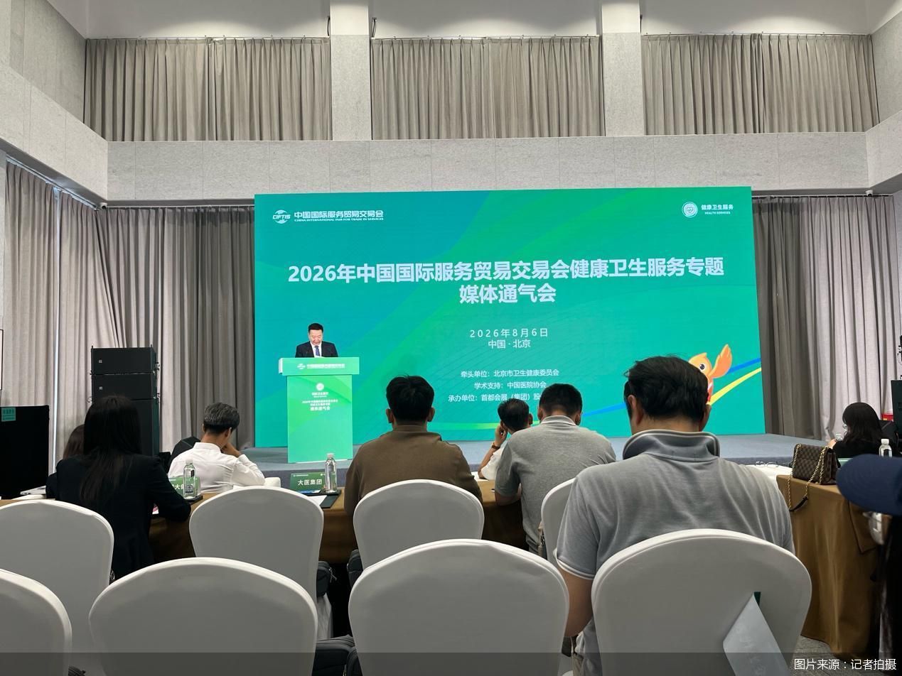 图片来源：记者拍摄