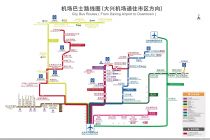 北京大兴机场巴士新增至环球影城直达线路